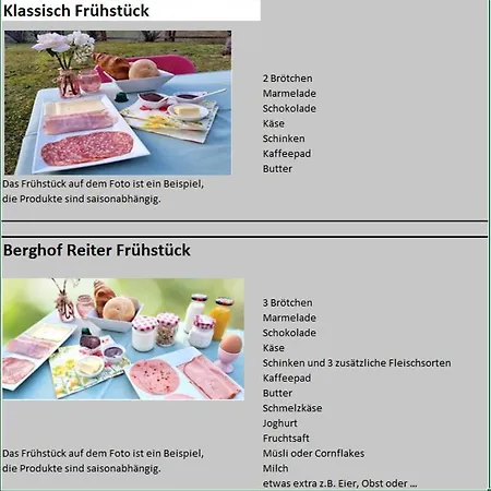 Berghof Reiter ゲストハウス ヴァイスブリアッハ